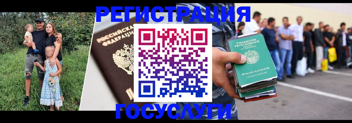 прописка гарантия в Пересвете